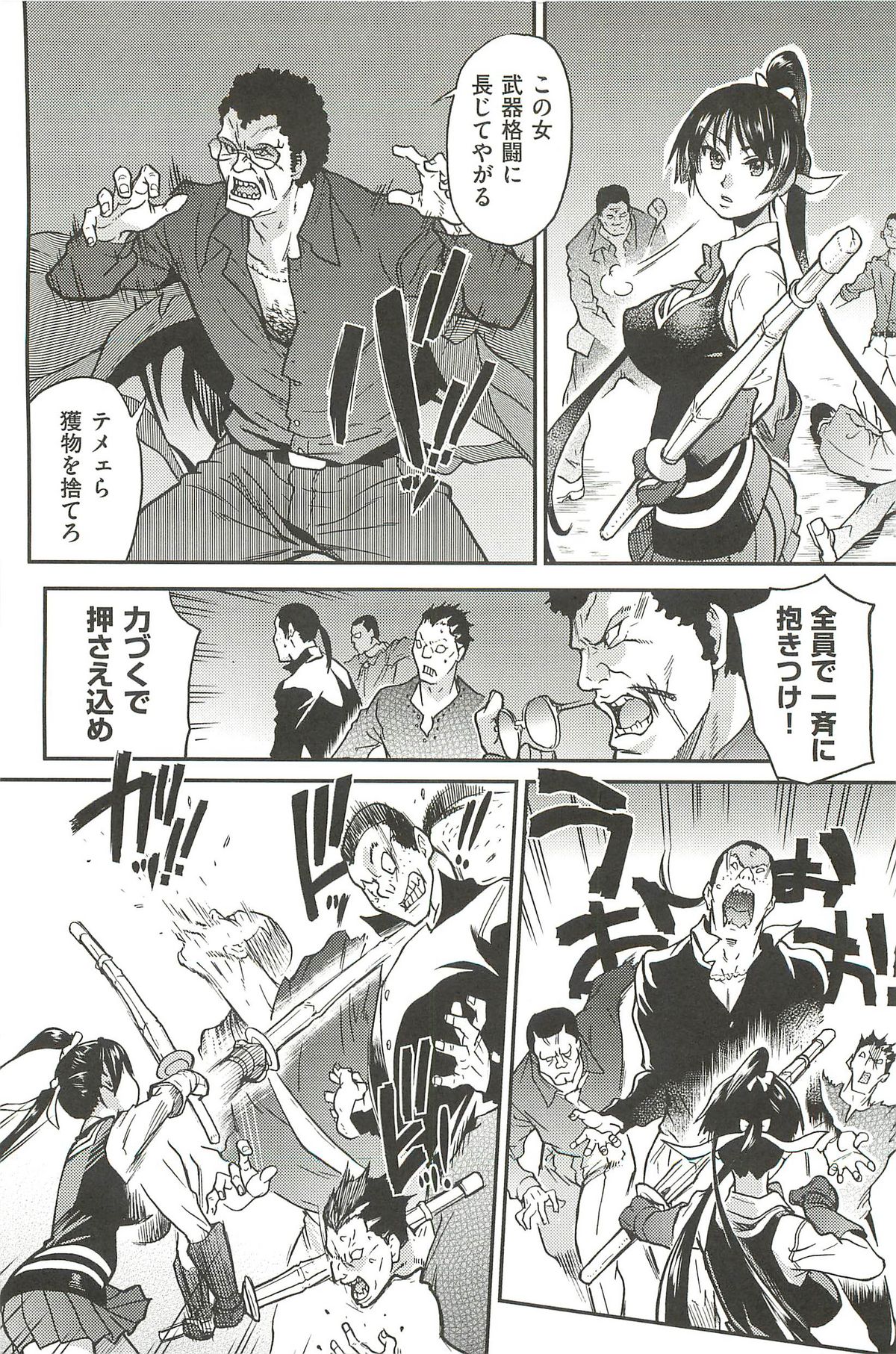 【エロ漫画】ド変態な先輩に犯されちゃうロリ少女…クンニをされてバックで生ハメ中出しいちゃラブセックスしちゃう【師走の翁：ピスはめ！】