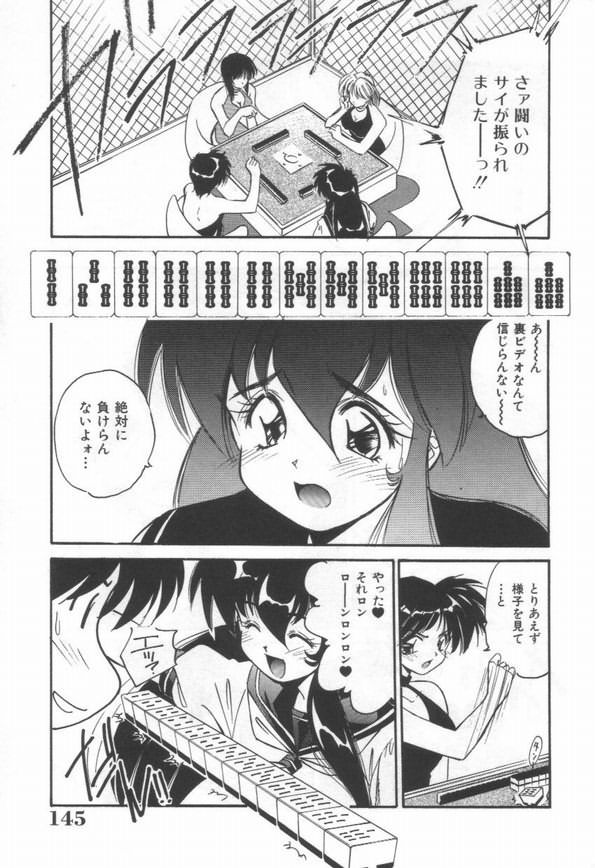【エロ漫画】脱衣麻雀をすることになったチャレンジャーのお姉さん…下着姿にされるもついに逆転勝利し３姉妹を見事裸にしちゃう【まるごと林檎：爆才ファイター緑】