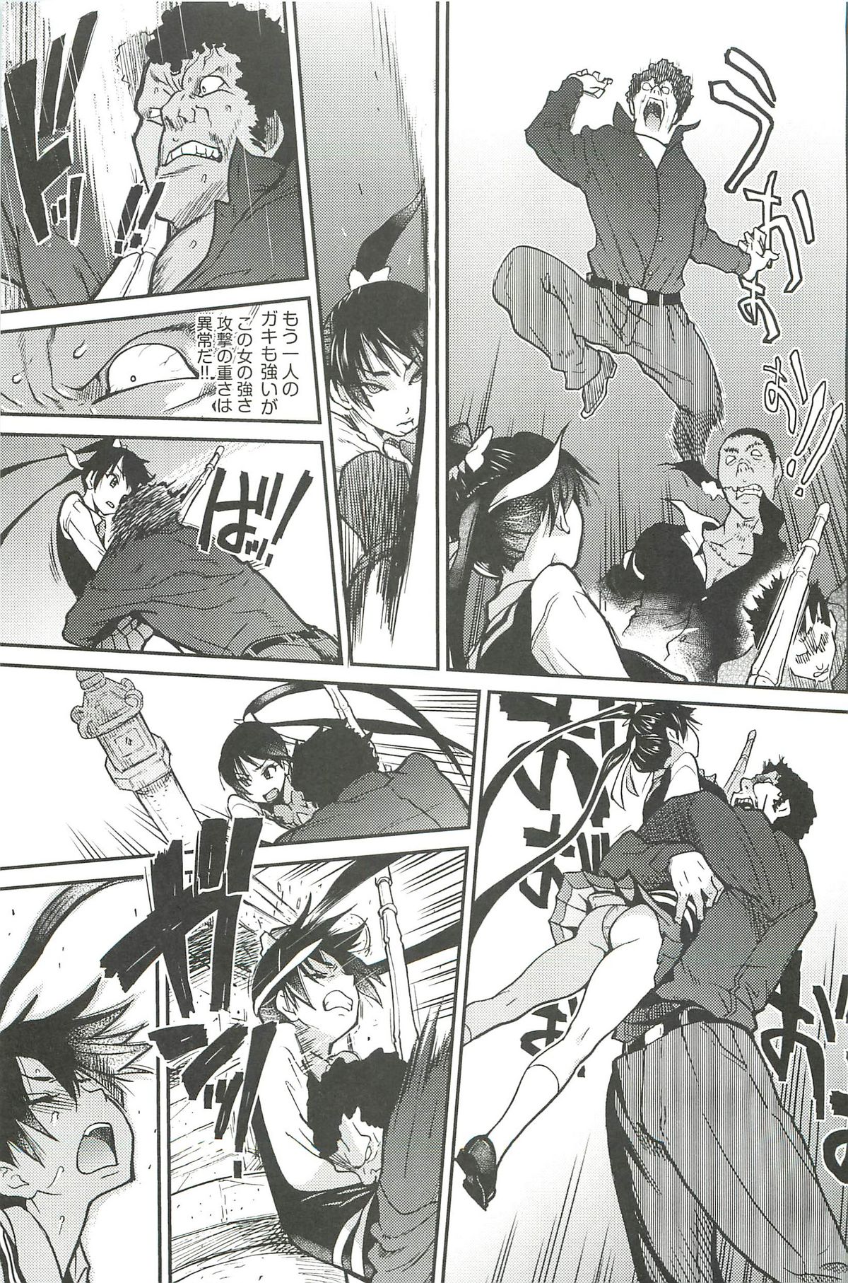 【エロ漫画】ド変態な先輩に犯されちゃうロリ少女…クンニをされてバックで生ハメ中出しいちゃラブセックスしちゃう【師走の翁：ピスはめ！】