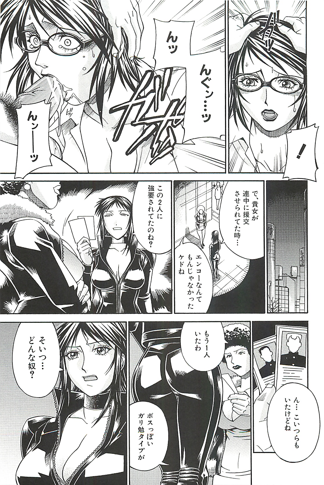 【エロ漫画】女生徒のお尻を触るヤンキー達を注意する巨乳転校生JK…実は友達の女校長に頼まれてスパイとして入学していた！【Don繁：性獣教室潜入】