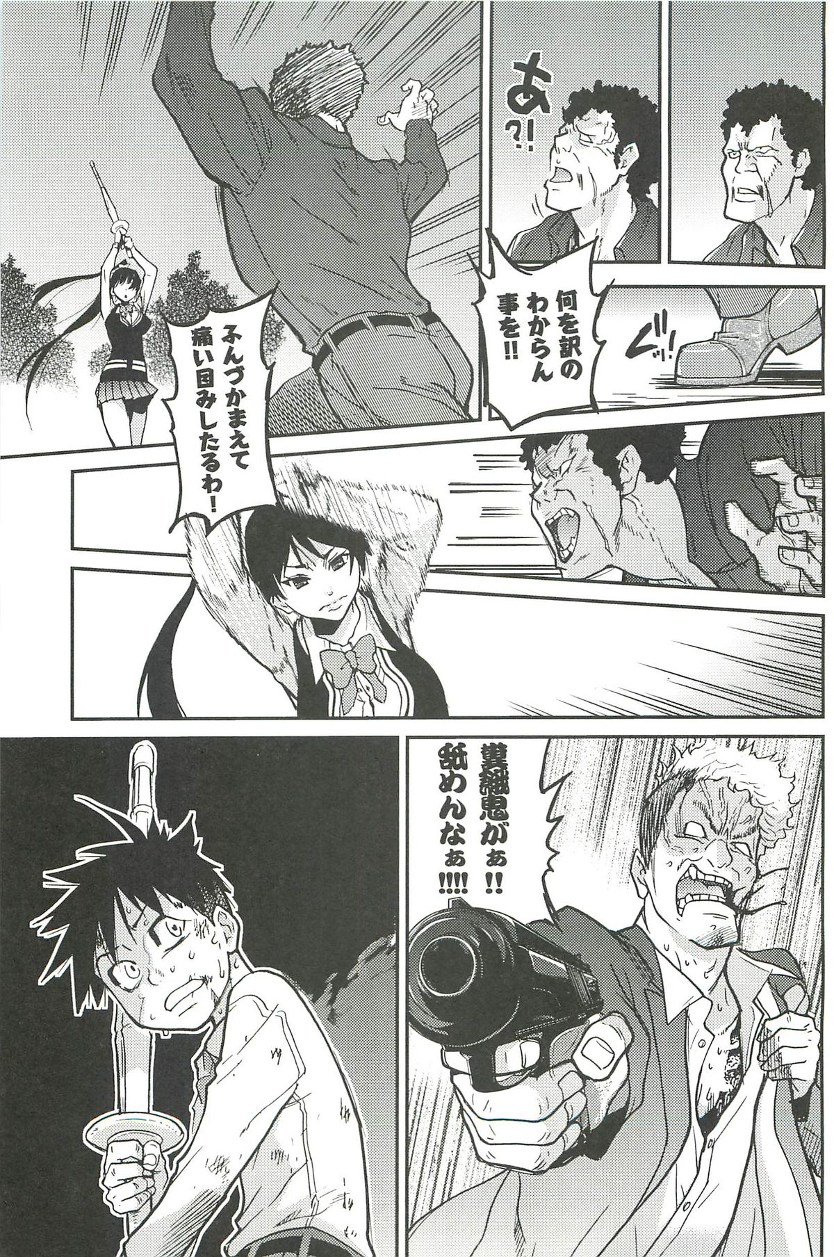 【エロ漫画】ド変態な先輩に犯されちゃうロリ少女…クンニをされてバックで生ハメ中出しいちゃラブセックスしちゃう【師走の翁：ピスはめ！】