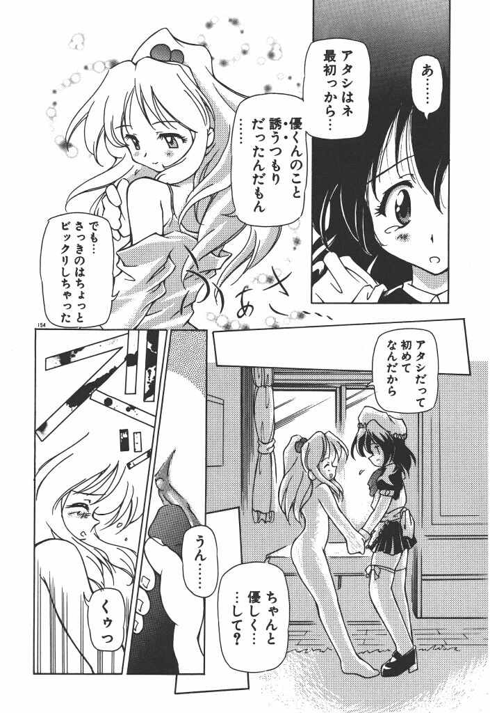 【エロ漫画】ショタをメイド服で女装され逆レイプしちゃう淫乱お姉さん…逆レイプして生ハメ中出しセックスで快楽堕ちしちゃう【やすいひろさと：やっぱりオモチャなの!?】