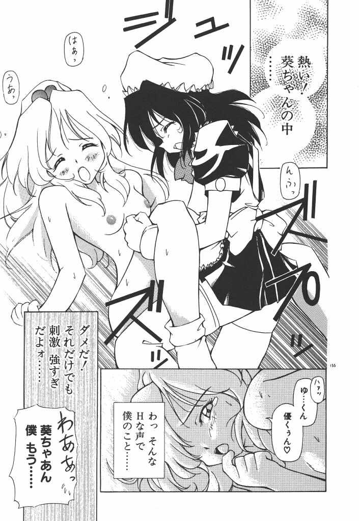 【エロ漫画】ショタをメイド服で女装され逆レイプしちゃう淫乱お姉さん…逆レイプして生ハメ中出しセックスで快楽堕ちしちゃう【やすいひろさと：やっぱりオモチャなの!?】