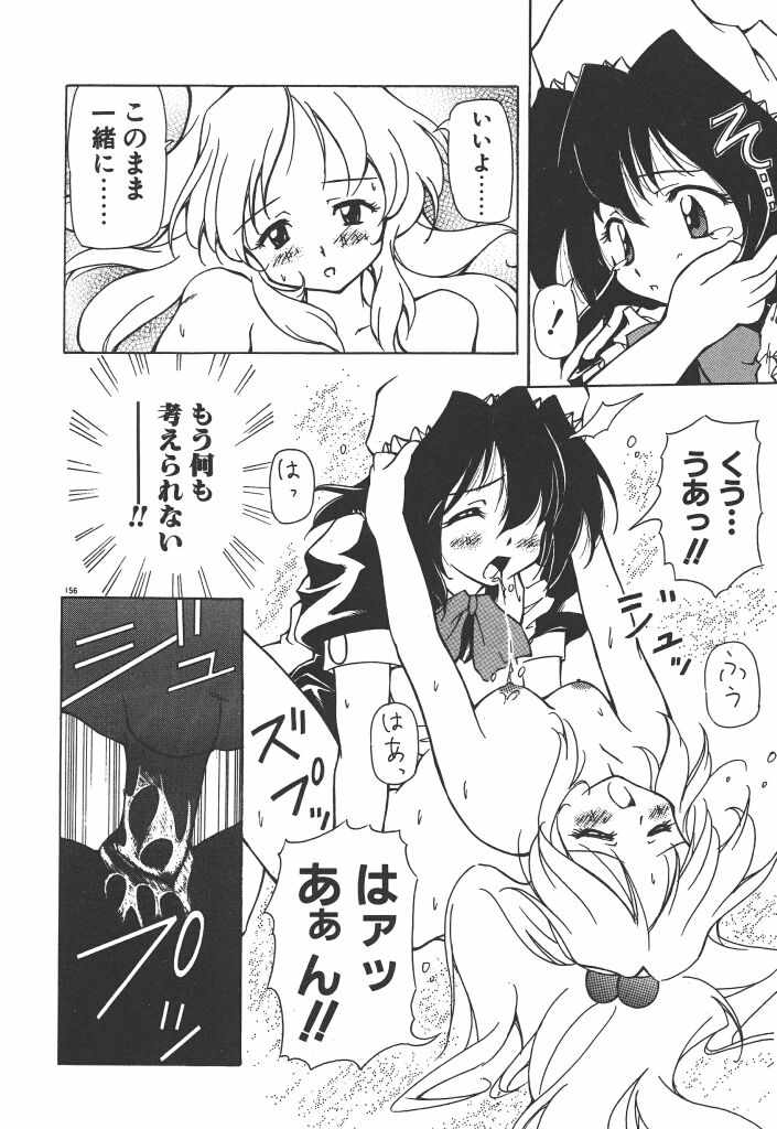 【エロ漫画】ショタをメイド服で女装され逆レイプしちゃう淫乱お姉さん…逆レイプして生ハメ中出しセックスで快楽堕ちしちゃう【やすいひろさと：やっぱりオモチャなの!?】