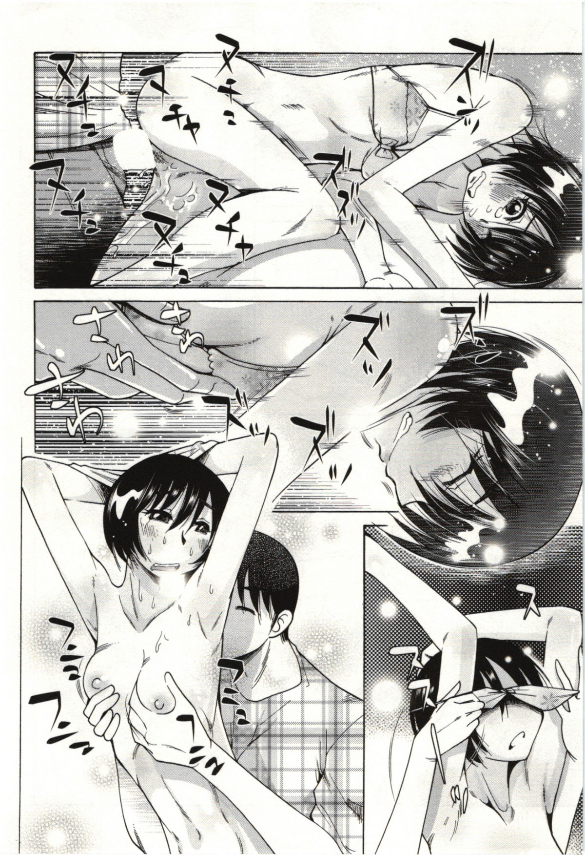 【エロ漫画】先輩を誘惑しちゃうお姉さん…ご奉仕フェラをして生ハメ中出しセックスで絶頂アクメ堕ちしちゃう【尾野けぬじ：お願いミサキちゃん】