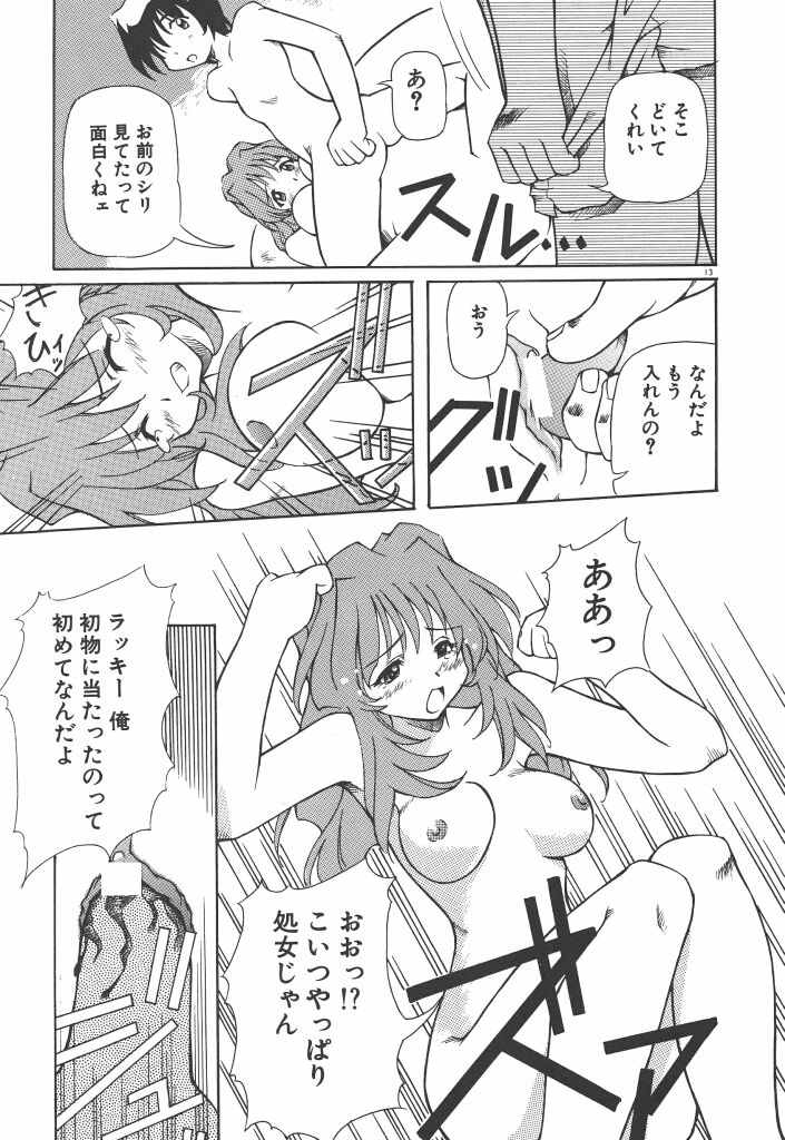 【エロ漫画】ボートの上で乱交セックスしちゃうお姉さん…騎乗位やバックで生ハメ中出しいちゃラブセックスしちゃう【やすいひろさと：夏の終わりの雫】