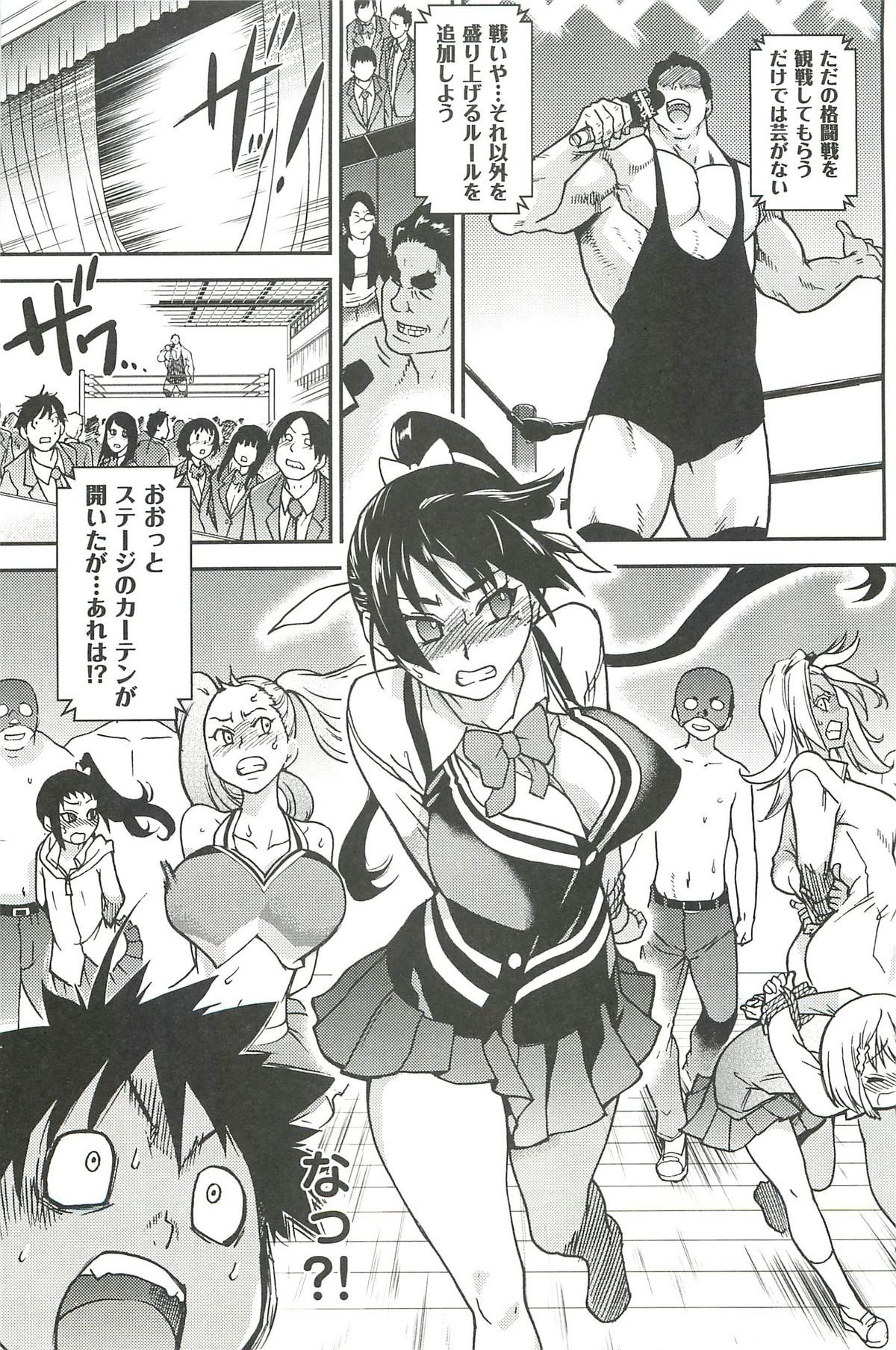 【エロ漫画】ハメ撮り卒業アルバムをつくるも下着をぬいでノーパンをさらされるお姉さんたち【師走の翁：ピスはめ！】