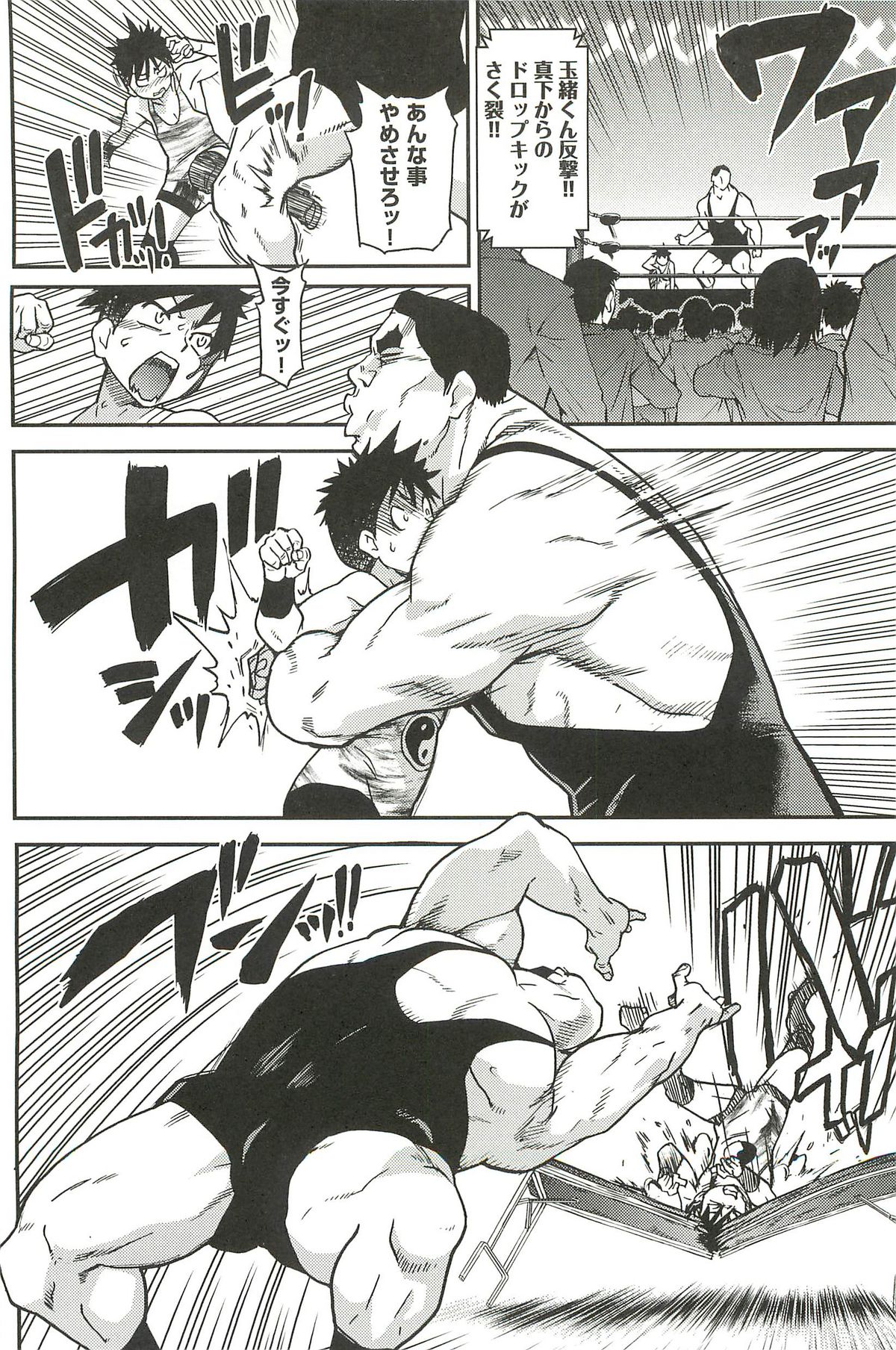 【エロ漫画】リング上で覆面男たちに無理やり服を脱がされ、セクハラされる美少女JKたち【師走の翁：ピスはめ！】