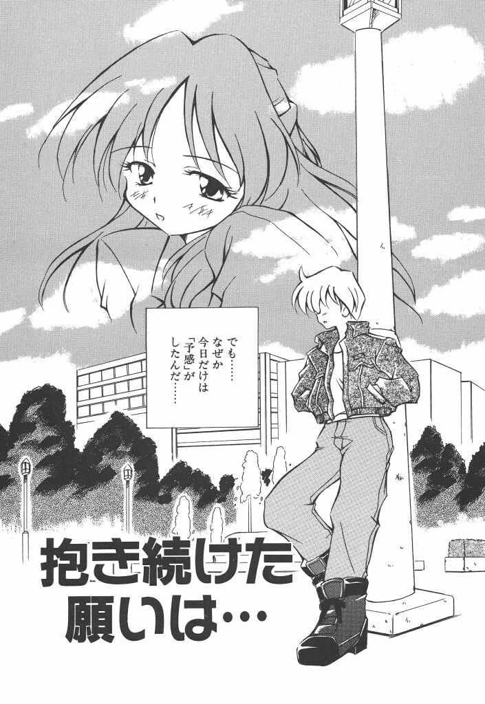 【エロ漫画】引っ越す前にエッチしちゃう淫乱お姉さん…騎乗位やバックで生ハメ中出しイチャラブセックスしちゃう【やすいひろさと：抱き続けた願いは…】