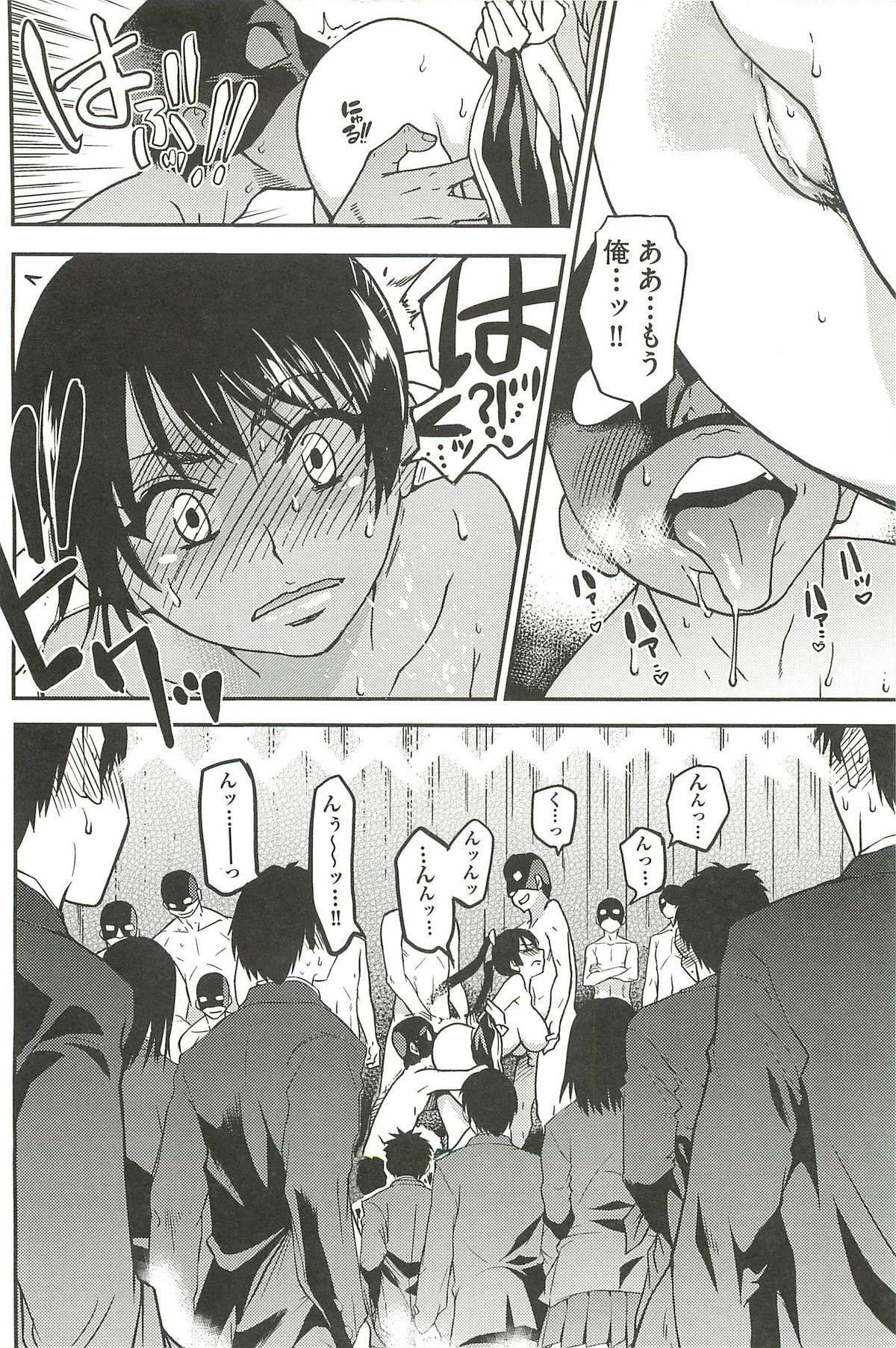 【エロ漫画】リング上で覆面男たちに無理やり服を脱がされ、セクハラされる美少女JKたち【師走の翁：ピスはめ！】