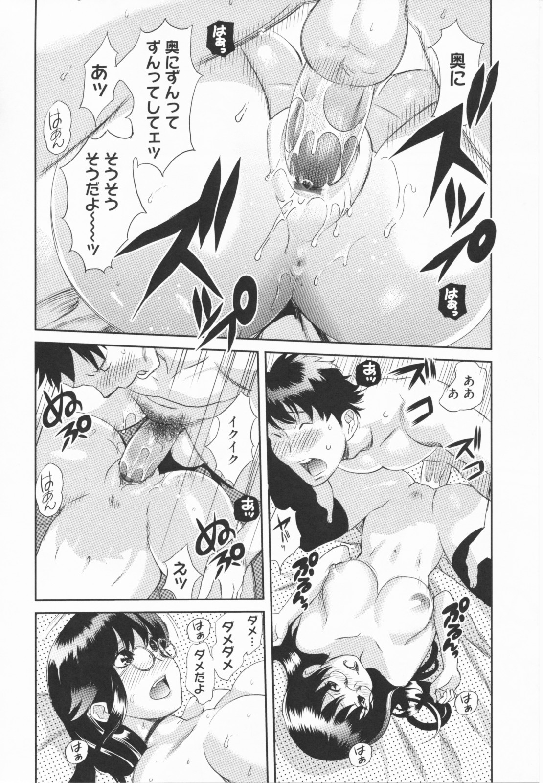 【エロ漫画】ゲーム初心者なはずの女の子に何度も負かされて必勝法はオナニーしながらプレイしちゃうビッチお姉さん…リモコンバイブをして誘惑すると生ハメ中出しいちゃラブセックスしちゃう【みつや：プレイゲーム】