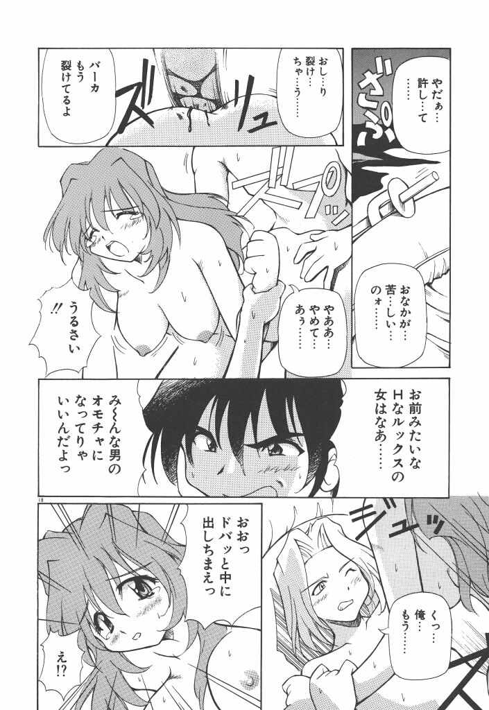 【エロ漫画】ボートの上で乱交セックスしちゃうお姉さん…騎乗位やバックで生ハメ中出しいちゃラブセックスしちゃう【やすいひろさと：夏の終わりの雫】