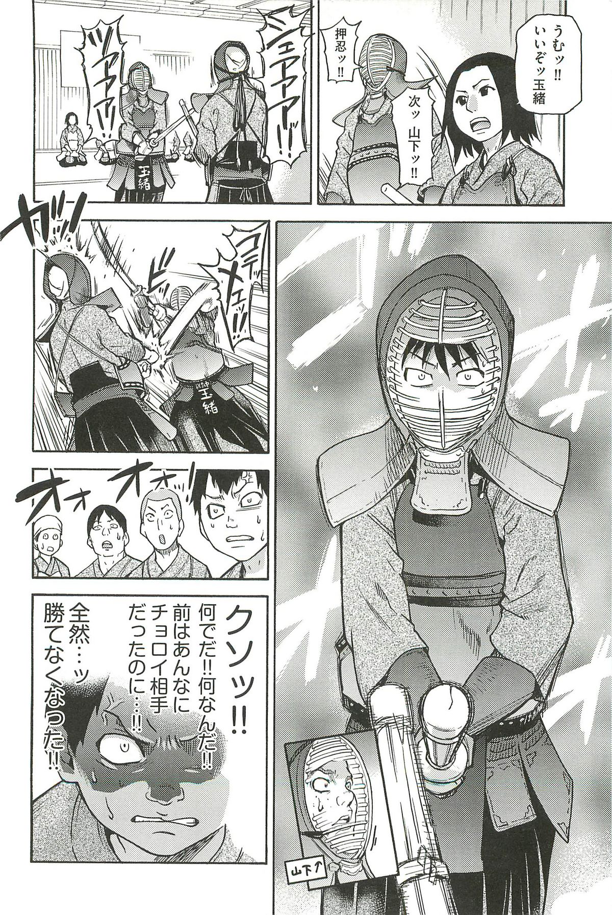 【エロ漫画】絶倫な男子と次々ハメまくる美少女JKたち。スケベにねだってフェラしまくり、ハーレム連続セックスでイキまくる【師走の翁：ピスはめ！】