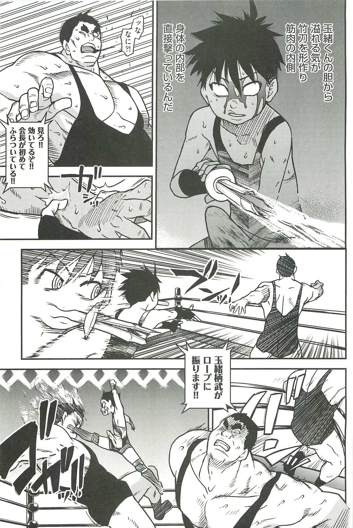 【エロ漫画】公開集団レイプされた美少女JK達に戦ってる剣道部が動けぬまま目の前で乱交パーティーされてハメられまくり【師走の翁：ピスはめ！】