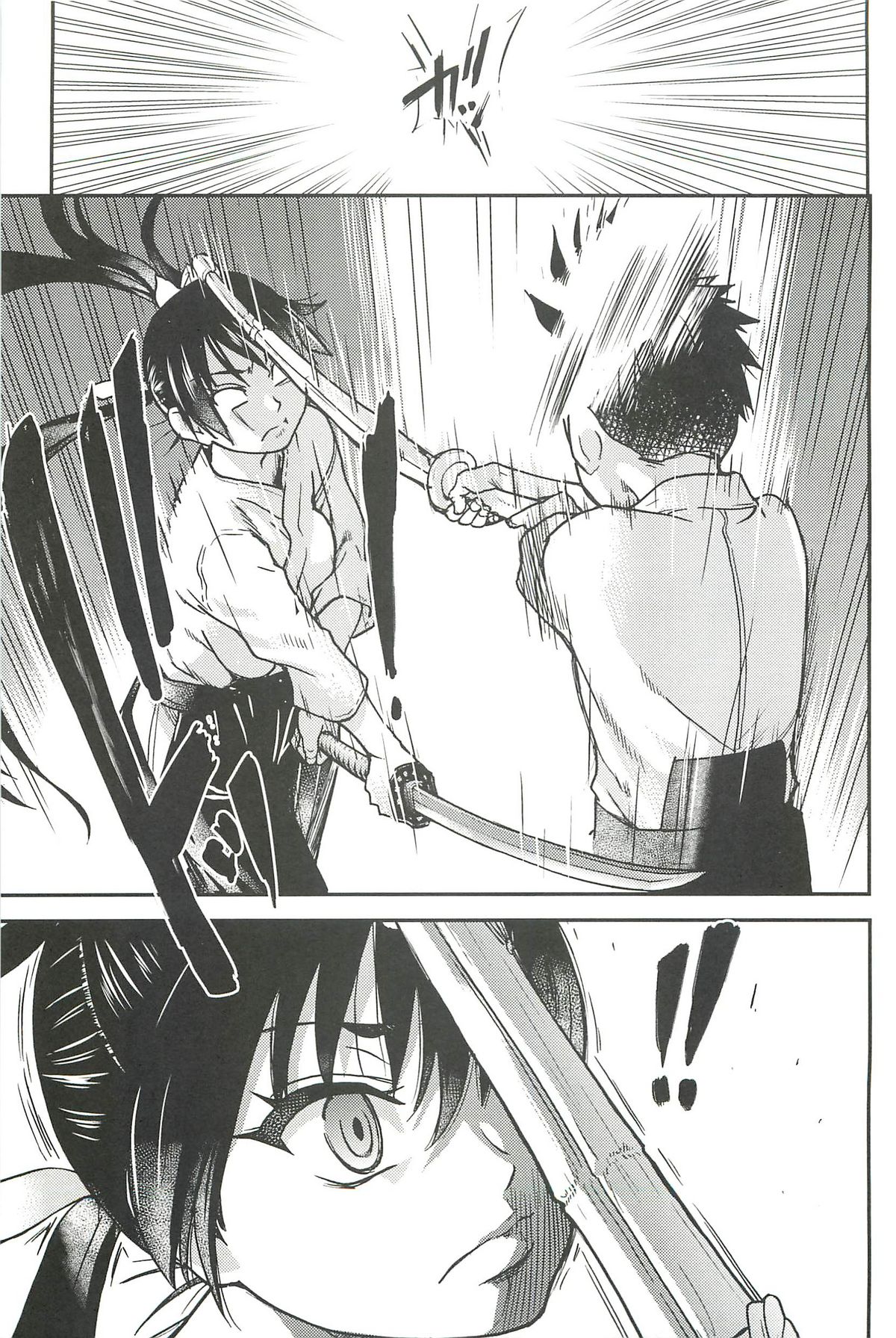 【エロ漫画】剣道で巨乳先輩と勝負したエロ少年がチンポと竹刀の二刀流で決着をつけて告白すると発情して公開セックスで快楽堕ち！【師走の翁：ピスはめ！】