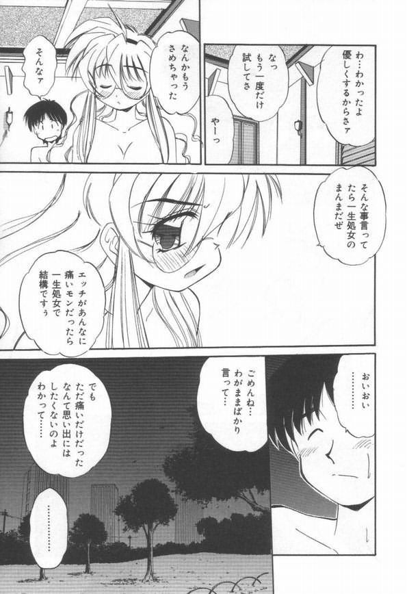 【エロ漫画】電車の中で痴漢をされて感じちゃうビッチお姉さん…手マンをされて生ハメ中出しセックスで淫乱堕ちしちゃう【まるごと林檎：告白~痴漢電車~】