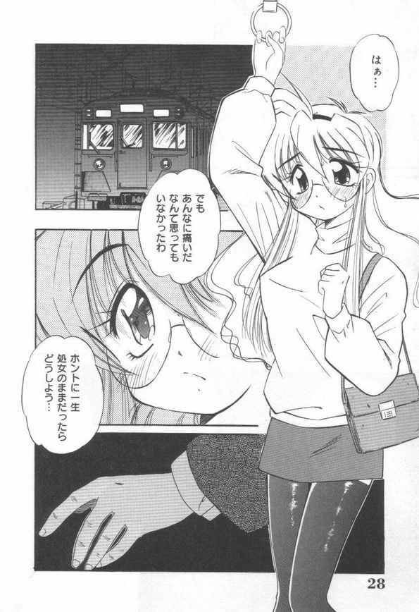 【エロ漫画】電車の中で痴漢をされて感じちゃうビッチお姉さん…手マンをされて生ハメ中出しセックスで淫乱堕ちしちゃう【まるごと林檎：告白~痴漢電車~】
