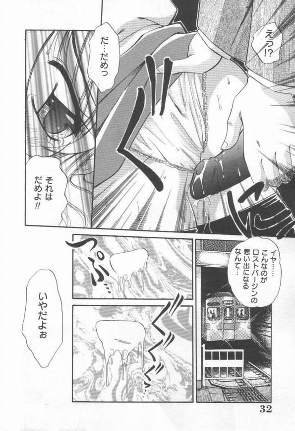 【エロ漫画】電車の中で痴漢をされて感じちゃうビッチお姉さん…手マンをされて生ハメ中出しセックスで淫乱堕ちしちゃう【まるごと林檎：告白~痴漢電車~】