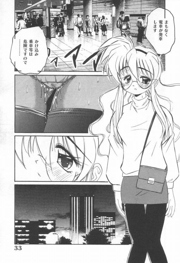 【エロ漫画】電車の中で痴漢をされて感じちゃうビッチお姉さん…手マンをされて生ハメ中出しセックスで淫乱堕ちしちゃう【まるごと林檎：告白~痴漢電車~】