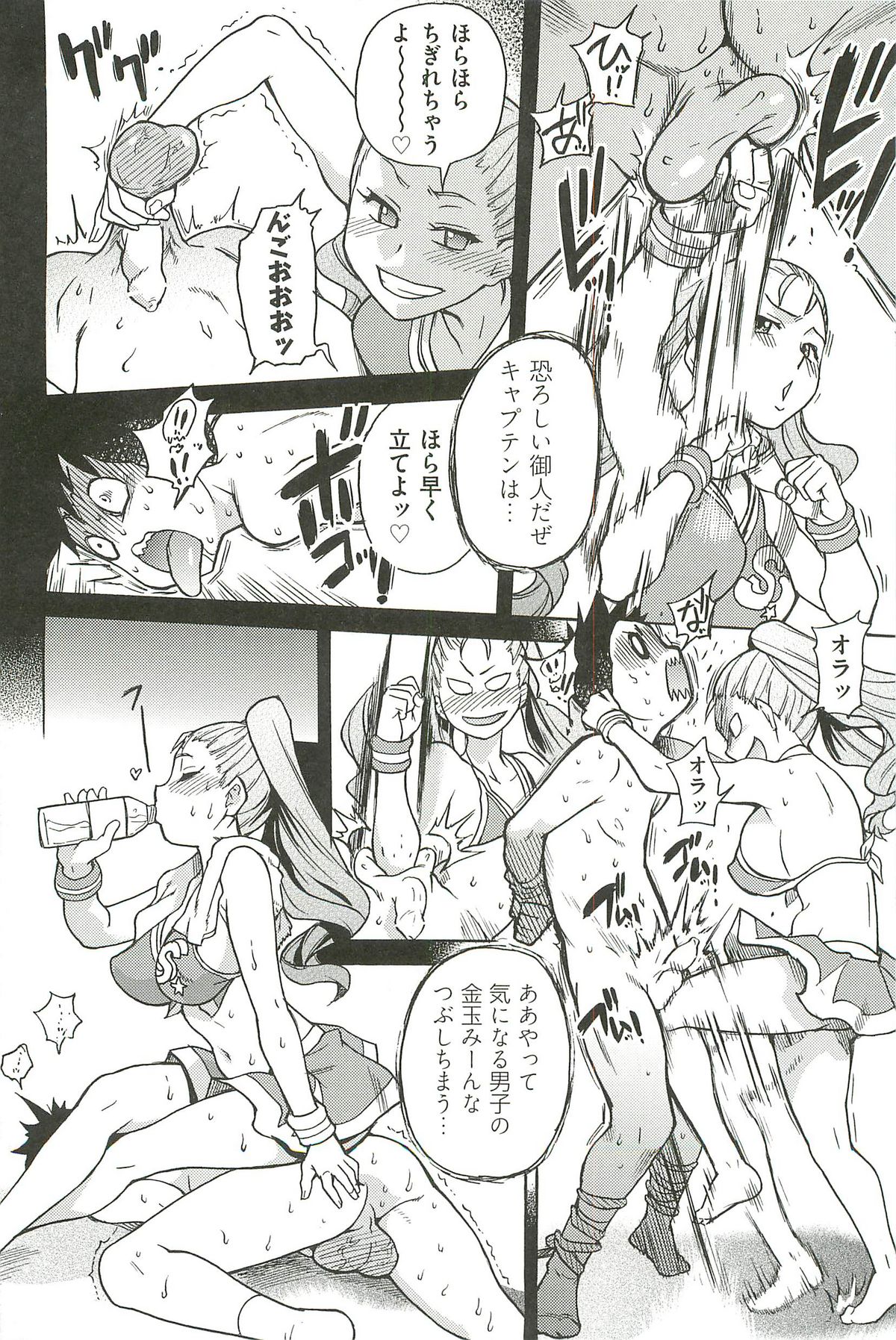 【エロ漫画】絶倫な男子と次々ハメまくる美少女JKたち。スケベにねだってフェラしまくり、ハーレム連続セックスでイキまくる【師走の翁：ピスはめ！】