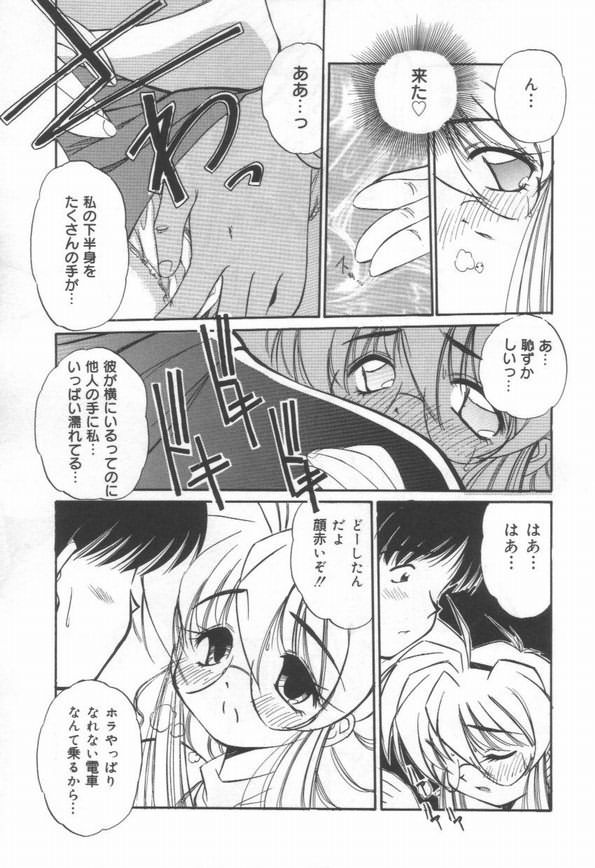 【エロ漫画】電車の中で痴漢をされて感じちゃうビッチお姉さん…手マンをされて生ハメ中出しセックスで淫乱堕ちしちゃう【まるごと林檎：告白~痴漢電車~】