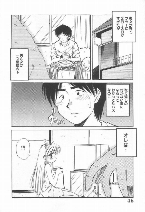 【エロ漫画】淫乱ビッチに調教されちゃう美少女…おねだりして生ハメ中出しいちゃラブセックスで絶頂アクメ堕ちしちゃう【まるごと林檎：迷子の子猫ちゃん】