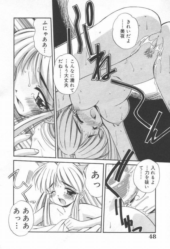 【エロ漫画】淫乱ビッチに調教されちゃう美少女…おねだりして生ハメ中出しいちゃラブセックスで絶頂アクメ堕ちしちゃう【まるごと林檎：迷子の子猫ちゃん】