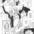 【エロ漫画】ヘビに拘束されて失禁しちゃう巨乳JK…そのまま生ハメ中出しレイプで絶頂イキしちゃう【やすいひろさと：いうこと聞いてヨッ】