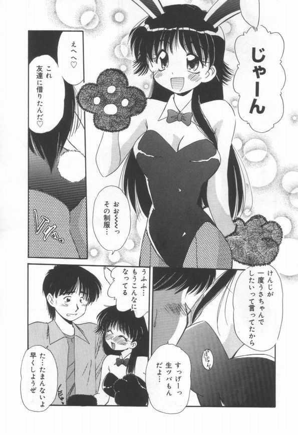 【エロ漫画】コスプレエッチに巻き込まれ犯されちゃうお姉さん…乳首舐めや騎乗位で生ハメ中出し３Pセックスしちゃう【まるごと林檎：とってもカンタン】