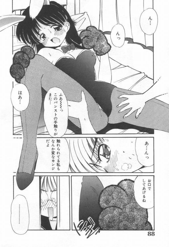 【エロ漫画】コスプレエッチに巻き込まれ犯されちゃうお姉さん…乳首舐めや騎乗位で生ハメ中出し３Pセックスしちゃう【まるごと林檎：とってもカンタン】