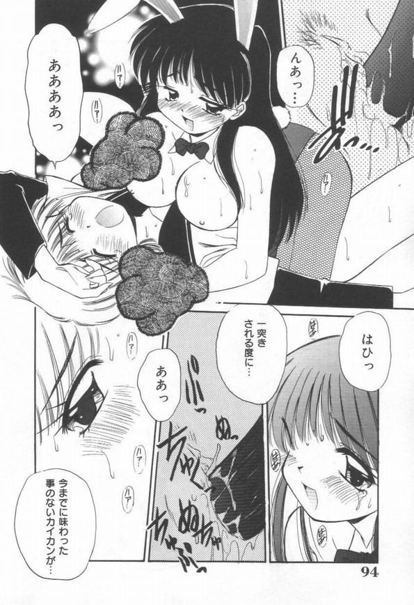 【エロ漫画】コスプレエッチに巻き込まれ犯されちゃうお姉さん…乳首舐めや騎乗位で生ハメ中出し３Pセックスしちゃう【まるごと林檎：とってもカンタン】