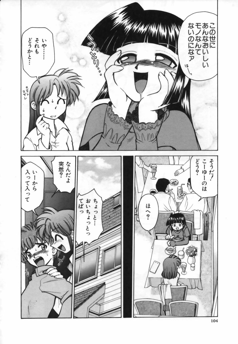 【エロ漫画】ザーメンに興味津々な彼女…誘惑してご奉仕フェラをして口内射精をすると騎乗位で生ハメ中出しイチャラブセックスしちゃう【みずきひとし：お味はいかが?】