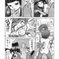【エロ漫画】ザーメンに興味津々な彼女…誘惑してご奉仕フェラをして口内射精をすると騎乗位で生ハメ中出しイチャラブセックスしちゃう【みずきひとし：お味はいかが?】