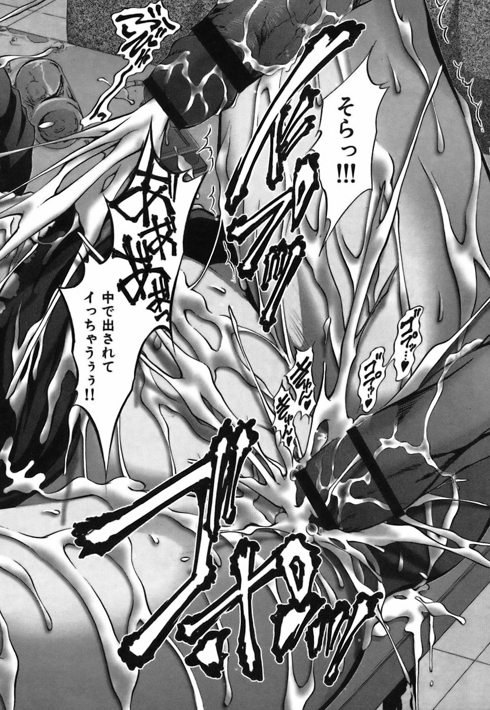 【エロ漫画】行方不明の友人を探す巨乳おメガネお姉さん…ある人物に接触するためキャバ嬢として接触するはずがお触りされてクンニでイカされると輪姦レイプされザーメンまみれになっちゃう【八月朔日珈瑠：王様の牝猫】