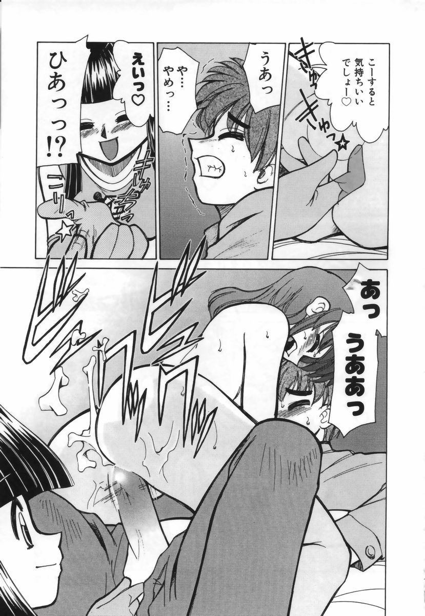 【エロ漫画】ザーメンに興味津々な彼女…誘惑してご奉仕フェラをして口内射精をすると騎乗位で生ハメ中出しイチャラブセックスしちゃう【みずきひとし：お味はいかが?】