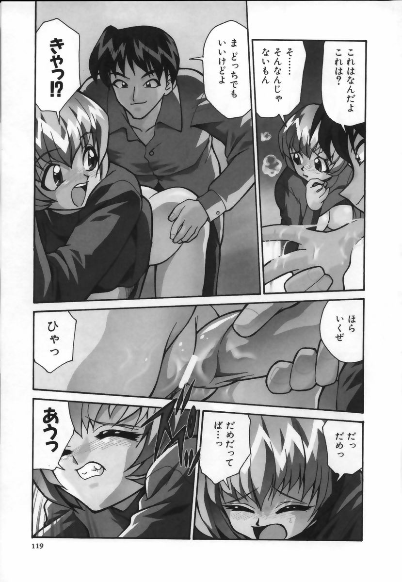 【エロ漫画】誘惑しちゃう淫乱巨乳のお姉さん…バックや騎乗位で生ハメ中出しイチャラブセックスしちゃう【みずきひとし：スカートをはこう!】