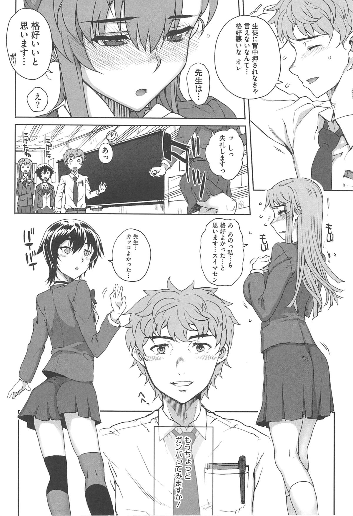 【エロ漫画】まじめな美少女委員長が不良たちに目をつけられめちゃくちゃに二穴中出しレイプされて肉便器に落とされてしまう！【CARN：NNN】