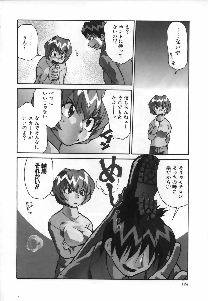 【エロ漫画】誘惑しちゃう淫乱巨乳のお姉さん…バックや騎乗位で生ハメ中出しイチャラブセックスしちゃう【みずきひとし：スカートをはこう!】