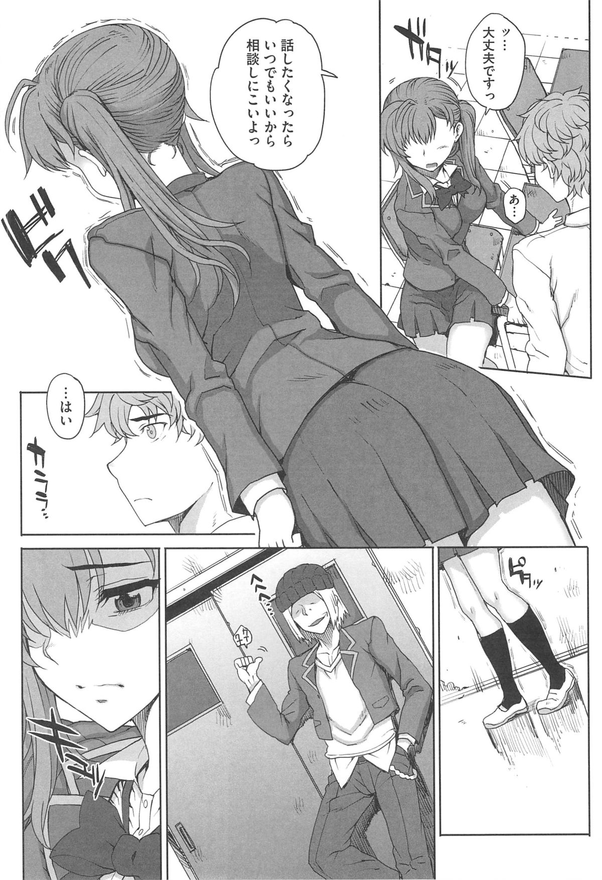 【エロ漫画】まじめな美少女委員長が不良たちに目をつけられめちゃくちゃに二穴中出しレイプされて肉便器に落とされてしまう！【CARN：NNN】