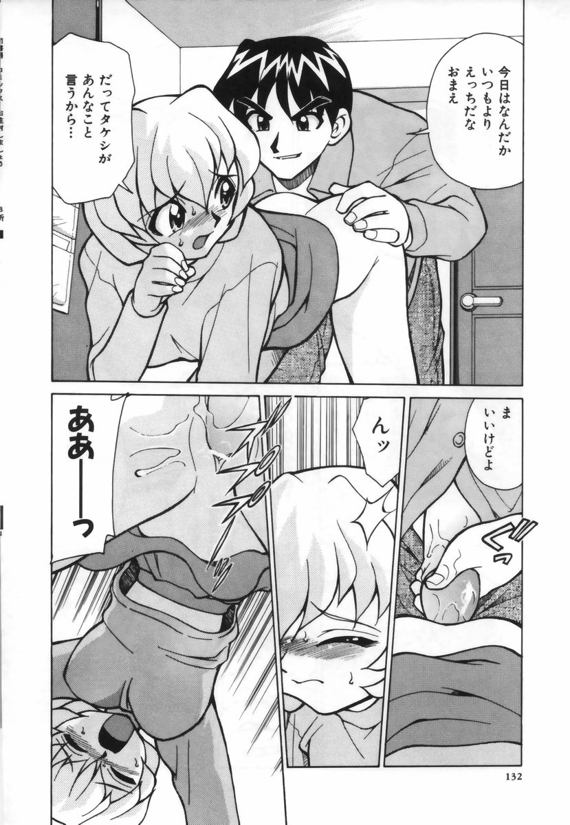 【エロ漫画】誘惑しちゃう淫乱巨乳のお姉さん…バックや騎乗位で生ハメ中出しイチャラブセックスしちゃう【みずきひとし：スカートをはこう!】