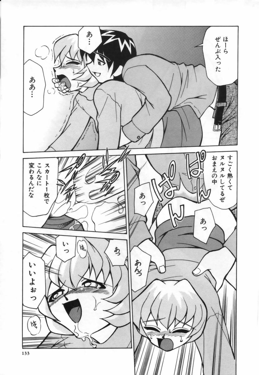 【エロ漫画】誘惑しちゃう淫乱巨乳のお姉さん…バックや騎乗位で生ハメ中出しイチャラブセックスしちゃう【みずきひとし：スカートをはこう!】