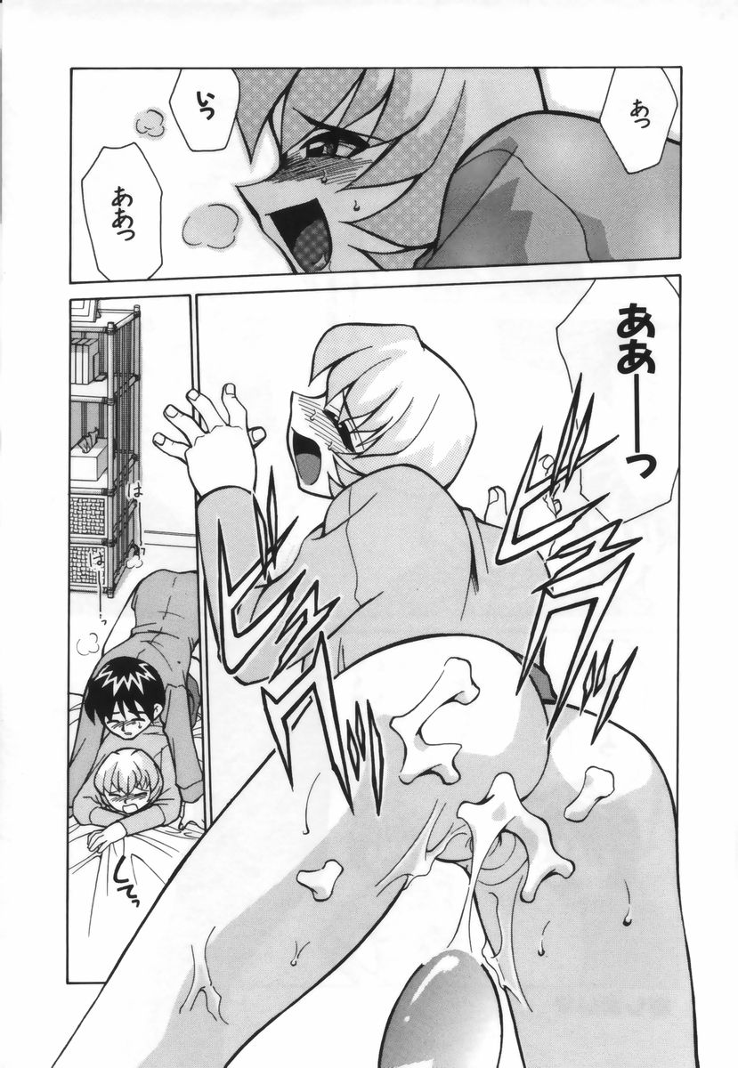 【エロ漫画】誘惑しちゃう淫乱巨乳のお姉さん…バックや騎乗位で生ハメ中出しイチャラブセックスしちゃう【みずきひとし：スカートをはこう!】