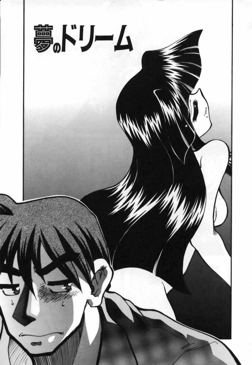 【エロ漫画】告白されてイチャラブセックスしちゃうお姉さん…おっぱい揉みをして生ハメ中出しイチャラブセックスで中出し絶頂アクメ堕ちしちゃう【みずきひとし：夢のドリーム】