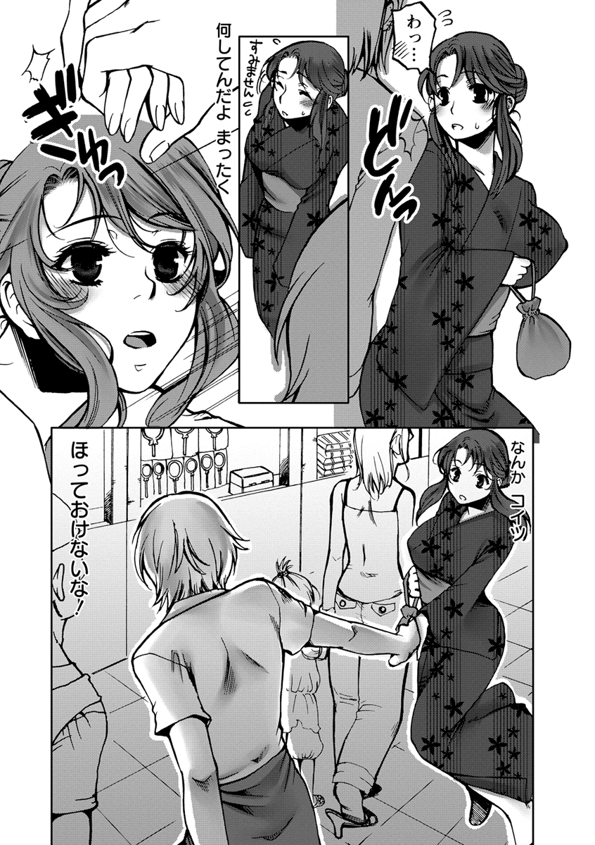 【エロ漫画】地味に見えて美人でかわいい浴衣姿の美少女…キスしてトロ顔セックスで処女喪失しちゃう！【カミタニ：夏祭りロストバージン】