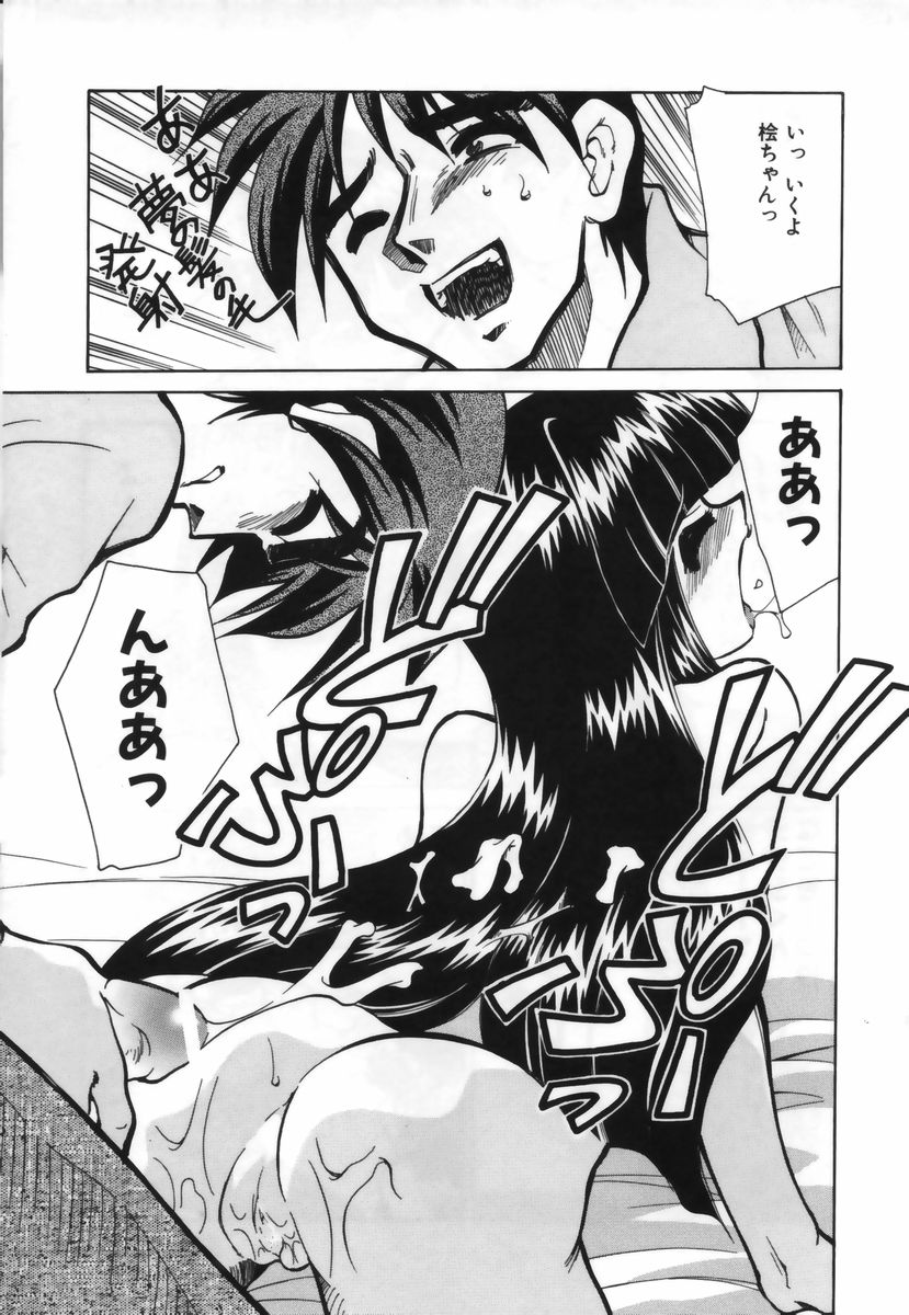 【エロ漫画】告白されてイチャラブセックスしちゃうお姉さん…おっぱい揉みをして生ハメ中出しイチャラブセックスで中出し絶頂アクメ堕ちしちゃう【みずきひとし：夢のドリーム】