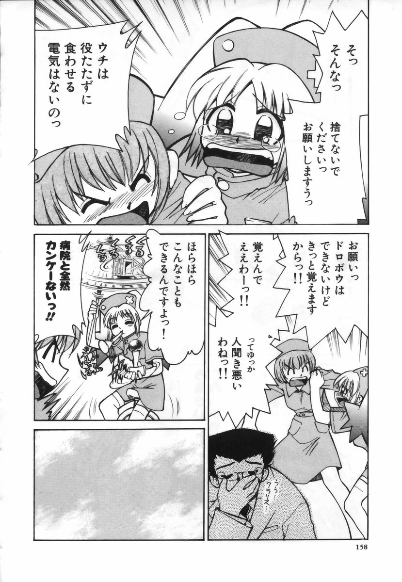 【エロ漫画】先生を誘惑してご奉仕しちゃう淫乱ナース…フェラをしてバックで生ハメ中出しイチャラブセックスで絶頂アクメ堕ちしちゃう【みずきひとし：きみとりつまでも】
