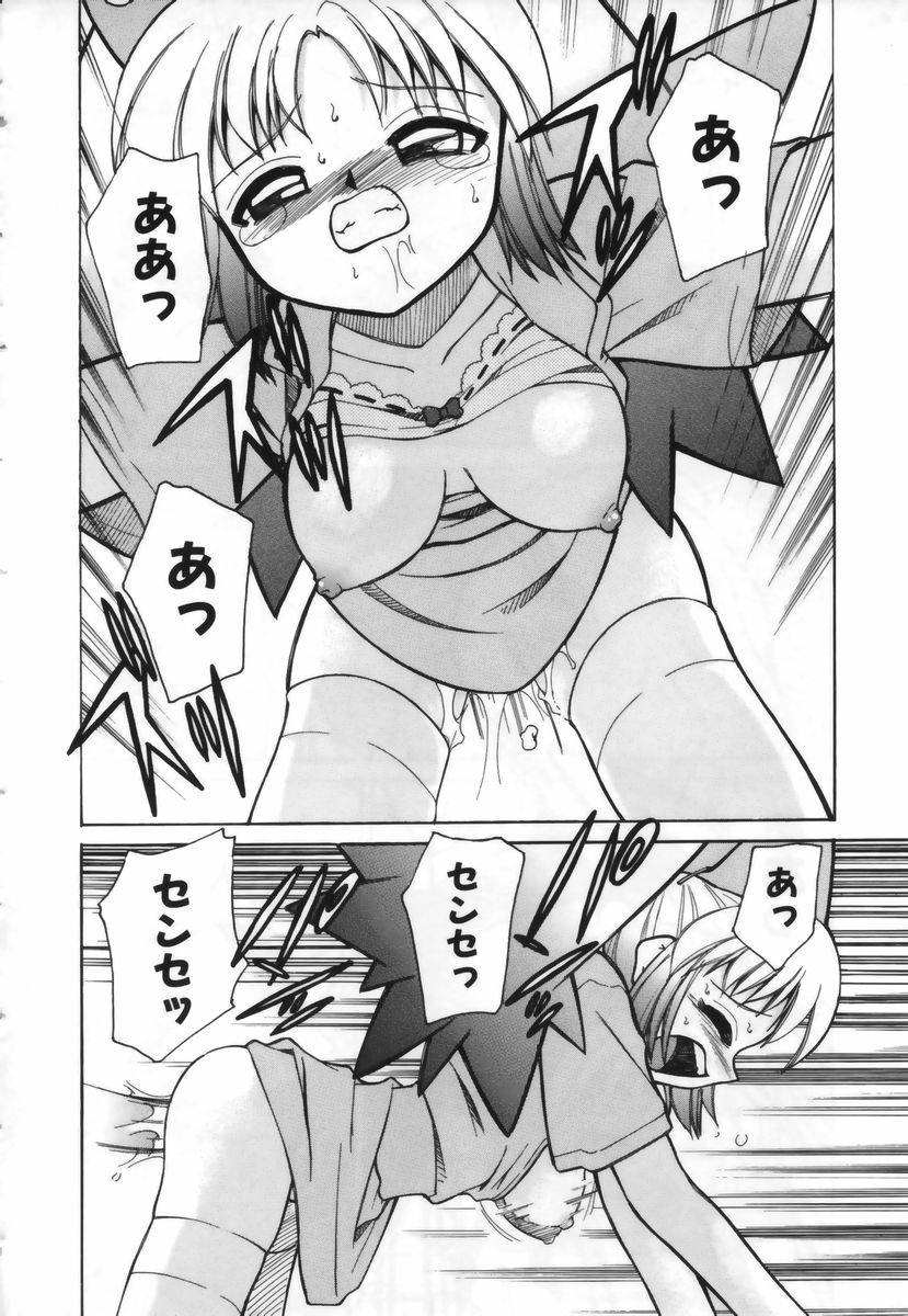 【エロ漫画】先生を誘惑してご奉仕しちゃう淫乱ナース…フェラをしてバックで生ハメ中出しイチャラブセックスで絶頂アクメ堕ちしちゃう【みずきひとし：きみとりつまでも】