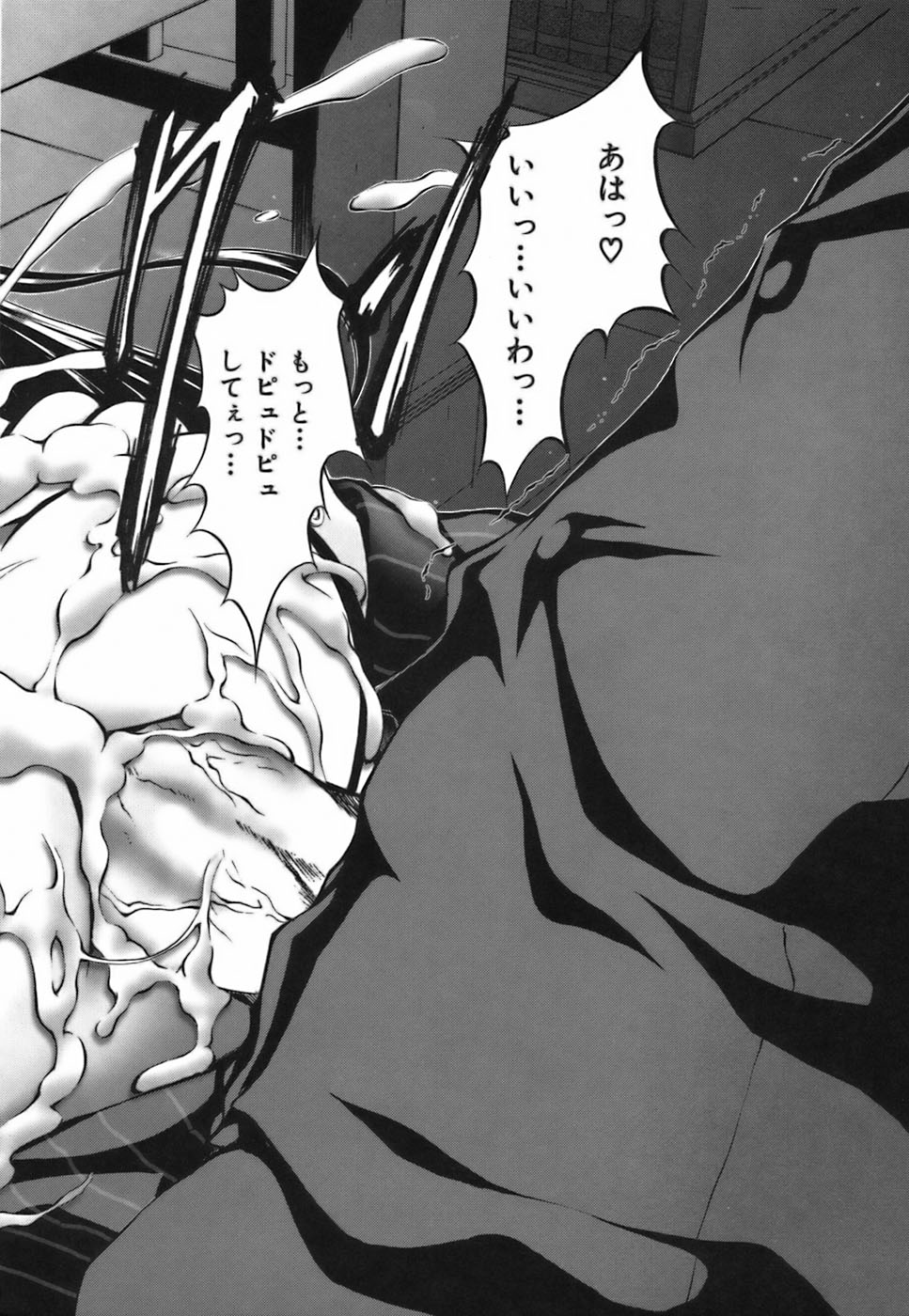 【エロ漫画】セクハラをされた被害者の状況を把握するため実際に襲っちゃう女弁護士…チンポをフェラしてパイズリや生ハメで逆レイプして中出し快楽堕ちしちゃう【八月朔日珈瑠：法の女神】