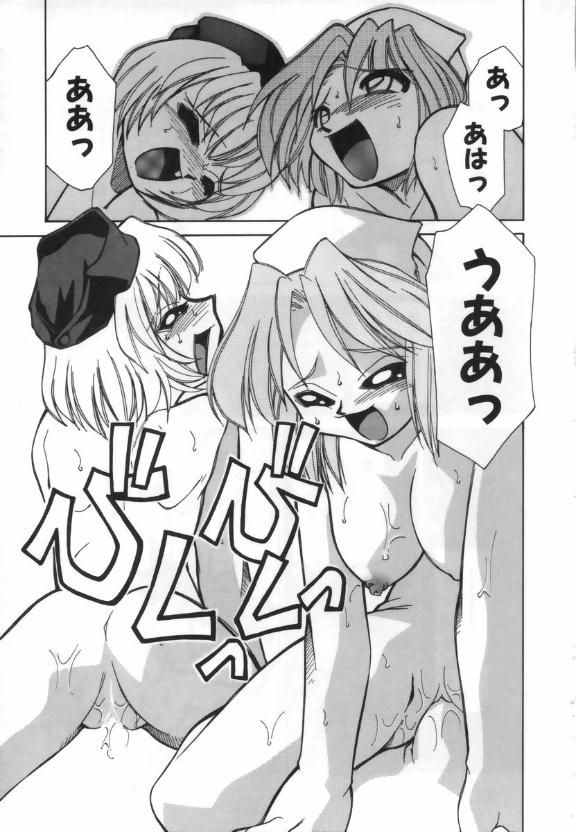 【エロ漫画】風邪を引いている彼を誘惑して逆レイプしちゃう淫乱巨乳のナースたち…フェラや騎乗位で生ハメ中出し３Pセックスしちゃう【みずきひとし：ナースファイト！】