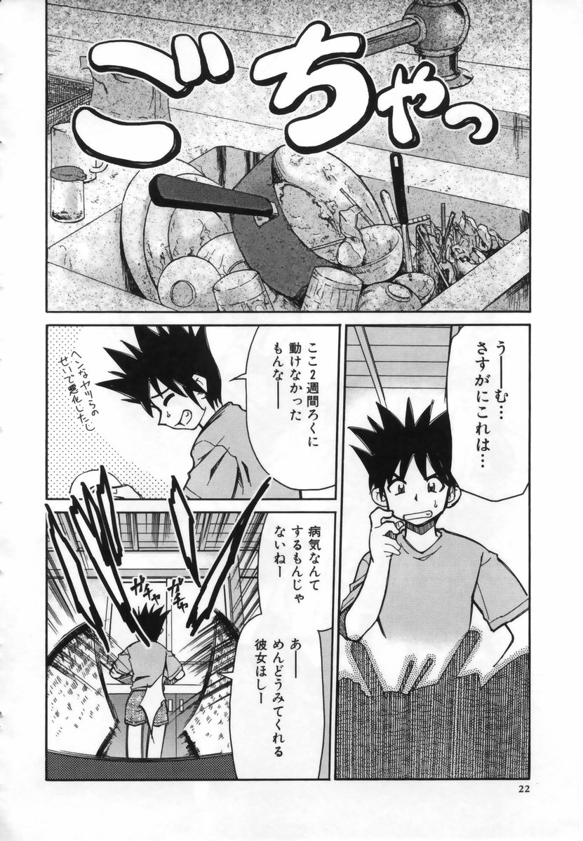 【エロ漫画】ショタを誘惑しちゃう白メイドと黒メイドの淫乱お姉さん…ご奉仕フェラをして生ハメ中出しセックスしちゃう【みずきひとし：メイドファイト!】
